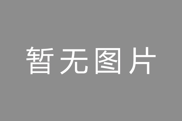 临湘市车位贷款和房贷利率 车位贷款对比房贷